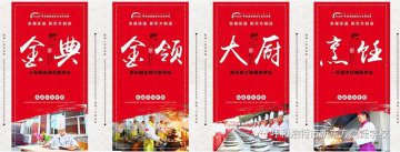 学中餐，只选呼和浩特新东方烹饪学校！