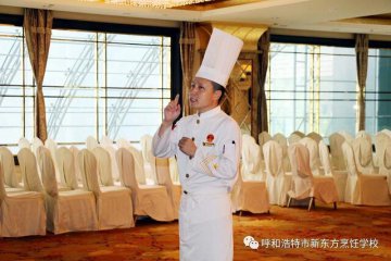 呼和浩特新东方烹饪学校学子走进锦江国际大酒店参观学习！