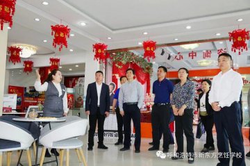 【重磅新闻】内蒙古自治区就业服务局局长王林等一行领导莅临我校参观指导工作