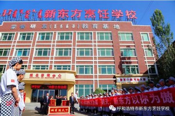 毕业= | 经典西点1705班33人全部知名企业！