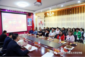 感恩父母 | 呼和浩特新东方大厨精英1802班家长见面会