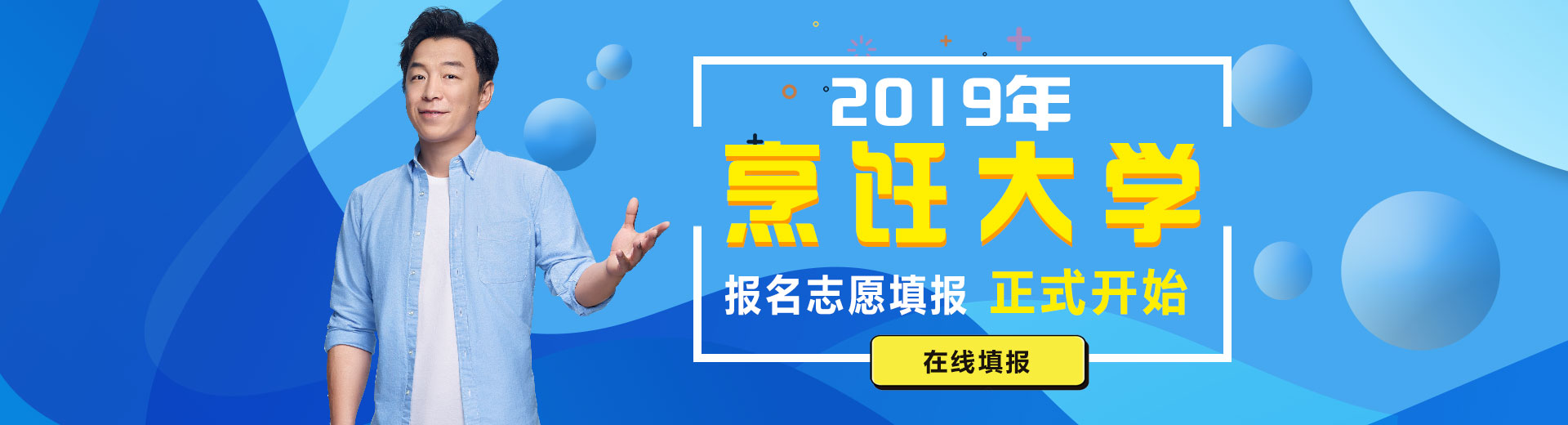 中考网报志愿 呼和浩...