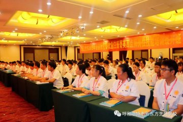 全国餐饮业注册菁英西点师岗位资格培训班开班啦