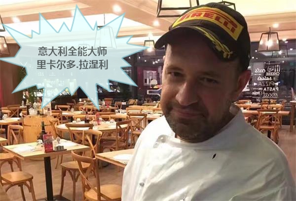 宝马集团驻中国区域餐饮技术总监里卡尔多.拉涅利来我校授课啦！