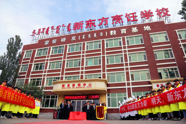 毕业央企 | 金领大厨1705班32人全部！