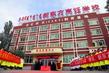 怎样才能选出好的西点培训学校-呼和浩特新东方烹饪来教你