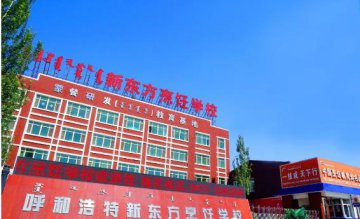 零基础+没经验=？能学厨师吗？-职教专家将在线为你解答