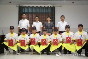 呼和浩特新东方金领大厨1901开班典礼，梦想从这里起航！