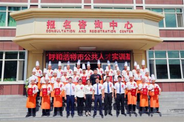 呼和浩特新东方烹饪学校金典总厨1903班开班典礼，梦想扬帆起航！