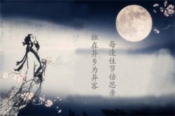 重阳节 | 岁岁重阳 今又重阳