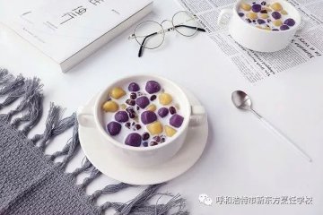 美食推荐|牛奶蜜豆芋圆，简单方便，软糯Q弹，简直太美了~