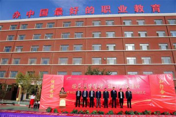 2019呼和浩特新东方烹饪学校“教学质量百日工程”启动仪式隆重举行