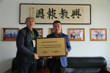 玉泉区第四届烧卖美食文化创意展示大赛圆满落幕，我校荣获团体特金奖！