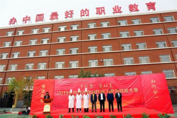 2019年内蒙古自治区职工职业技能大赛呼和浩特新东方烹饪学校预选赛火热开赛！