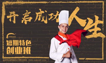 距离2020年，还有71天：你的创业梦，实现了吗？