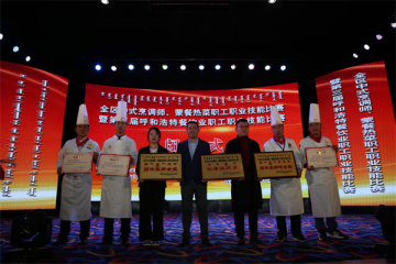 第三届呼和浩特餐饮业职工职业技能比赛圆满落幕，我校代表队载誉而归！