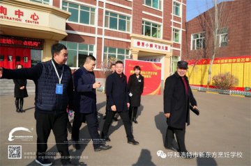 呼和浩特市退役军人事务局副局长富智勇、2019年度呼和浩特市自主择业军转干部适应性培训班全体学员莅临我校