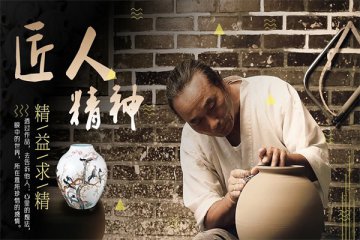 厨师，让你对学技术有个新的认识