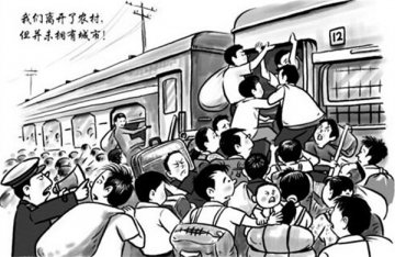 2020年不做打工奴，让幸福真正扎根