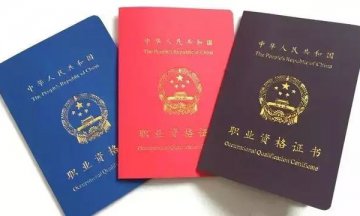 做西点师需要考证吗？西点资格证分哪几种？