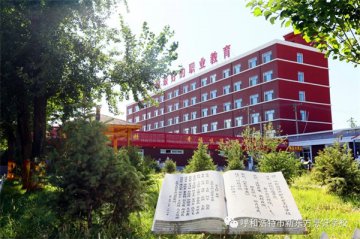 你与高薪工作，只差一个新东方的距离！多远？