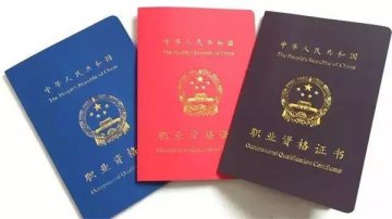 干货|西点师如何考证？西点资格证分哪几种？