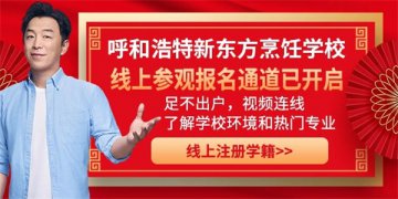 线上预报名的这些优势，你了解吗？