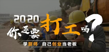 因为爱你，所以我不允许你走弯路！