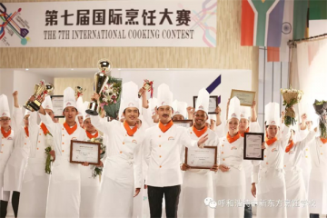 金领大厨|金领大厨专业，造就辉煌人生！