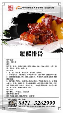 烹饪指南|今天中午吃什么？