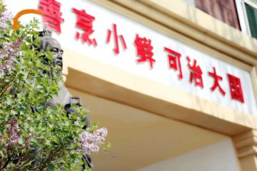 呼和浩特新东方，我的厨师大学新风采！