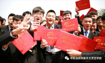 关于“帮孩子选学校”——致家长的一封信：