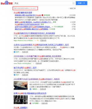 假如失业潮来了，你有一技傍身吗？