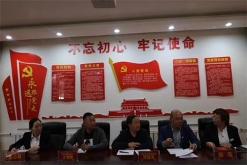 呼和浩特新东方技工学校党支部正式成立