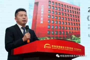 致敬劳动者|致敬为理想勇往无前的呼和浩特新东方人