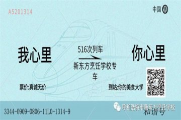 520留住属于你们的浪漫记忆!