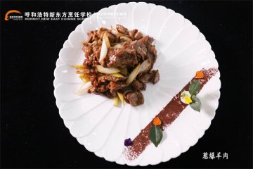 美食推荐|香飘十里“葱爆羊肉”！