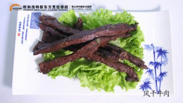 美食推荐|内蒙古传统小吃“风干牛肉”！