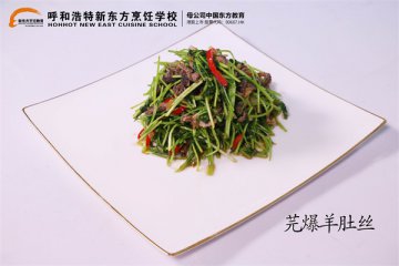 美食推荐|传统美食“芫爆羊肚丝”！
