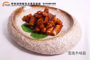 美食推荐|经典美食“葱烧牛蹄筋”！