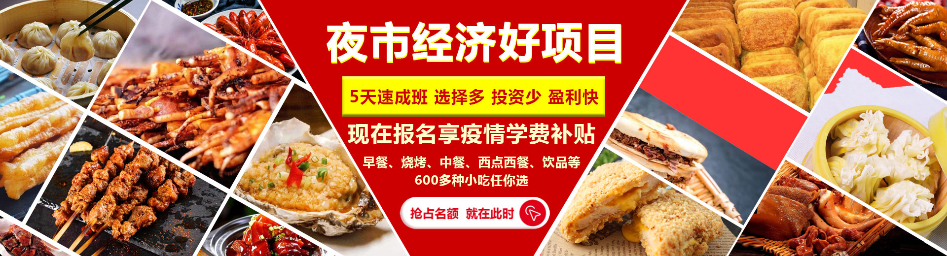 短期创业好项目，多种...