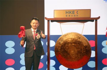 中国东方教育上市周年庆暨2020职业技能教育发展蓝皮书发布仪式启动