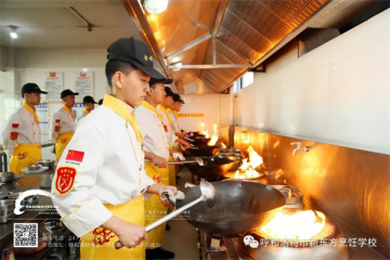 初高中生学厨师，如何选择适合自己的专业？