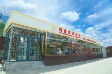 【创业帮扶】做小吃创业，呼和浩特新东方提醒你这些陷阱千万别踩！