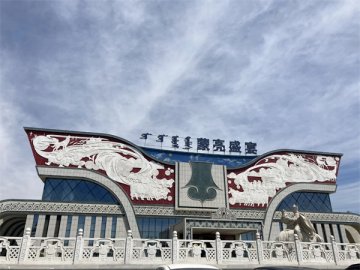 【校企合作】带你走进呼和浩特新东方烹饪学校合作企业——“蒙亮集团”