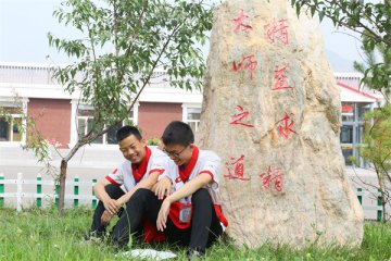 中考季and分流季，我该何去何从？