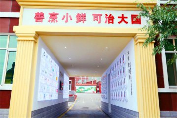 【紧急通知】烹饪大学特招班单招报名将于7月5日正式结束