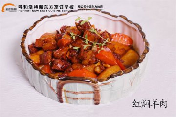 美食推荐|做道大菜“红焖羊肉”