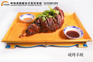 美食推荐|传统蒙餐“碳烤羊腿”