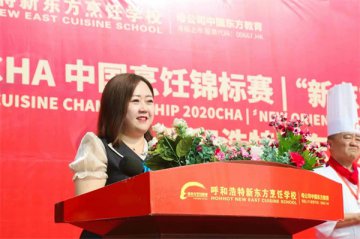 【校园活动】“新东方杯”第六届全国烹饪技能大赛呼和浩特预选赛在我校隆重开幕！